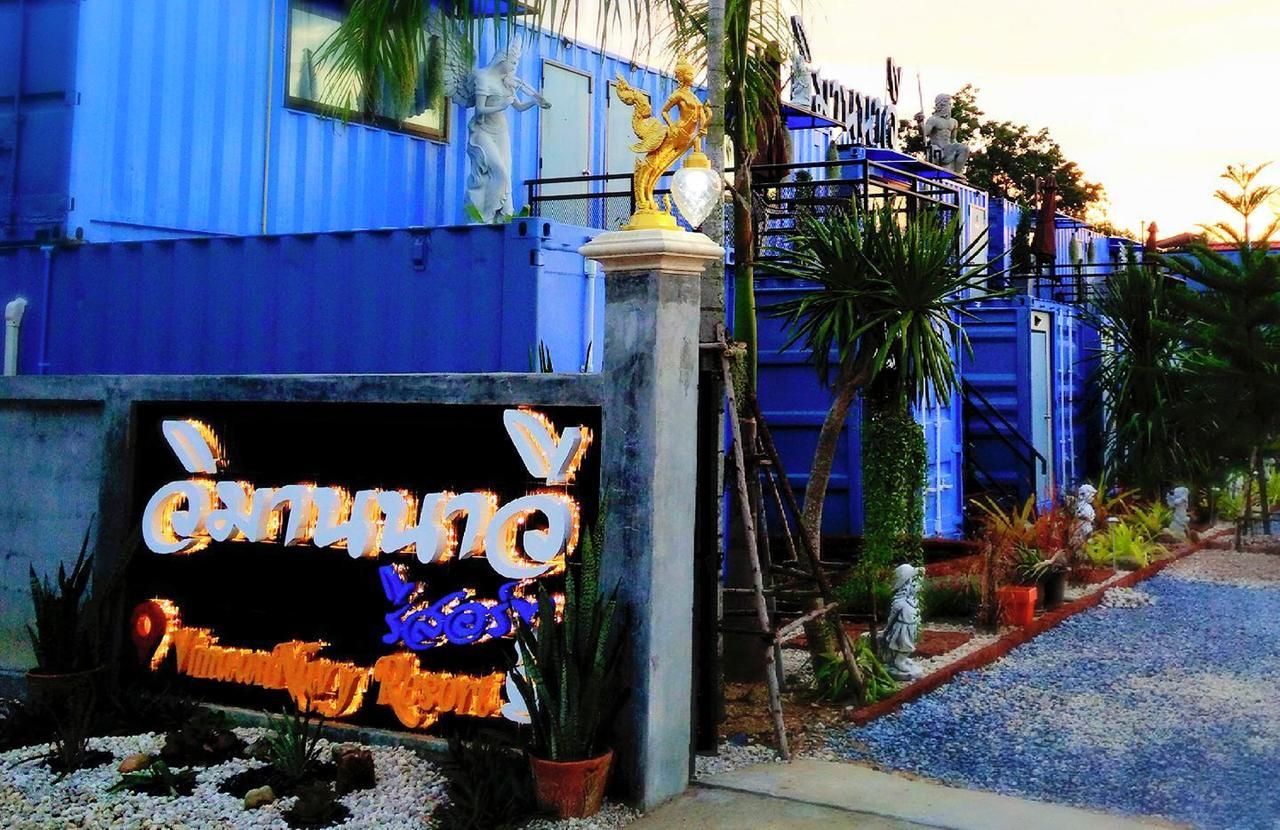 Vimaannavy Resort Ban Chang  Εξωτερικό φωτογραφία
