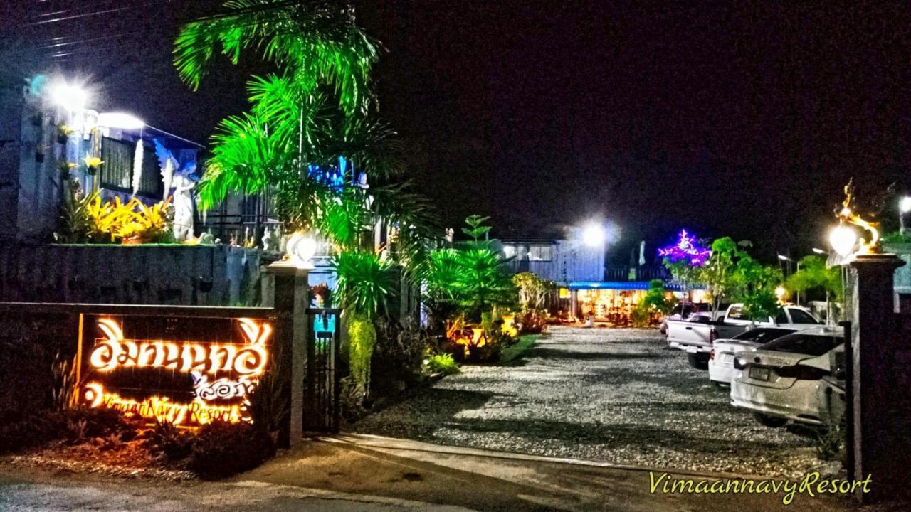 Vimaannavy Resort Ban Chang  Εξωτερικό φωτογραφία
