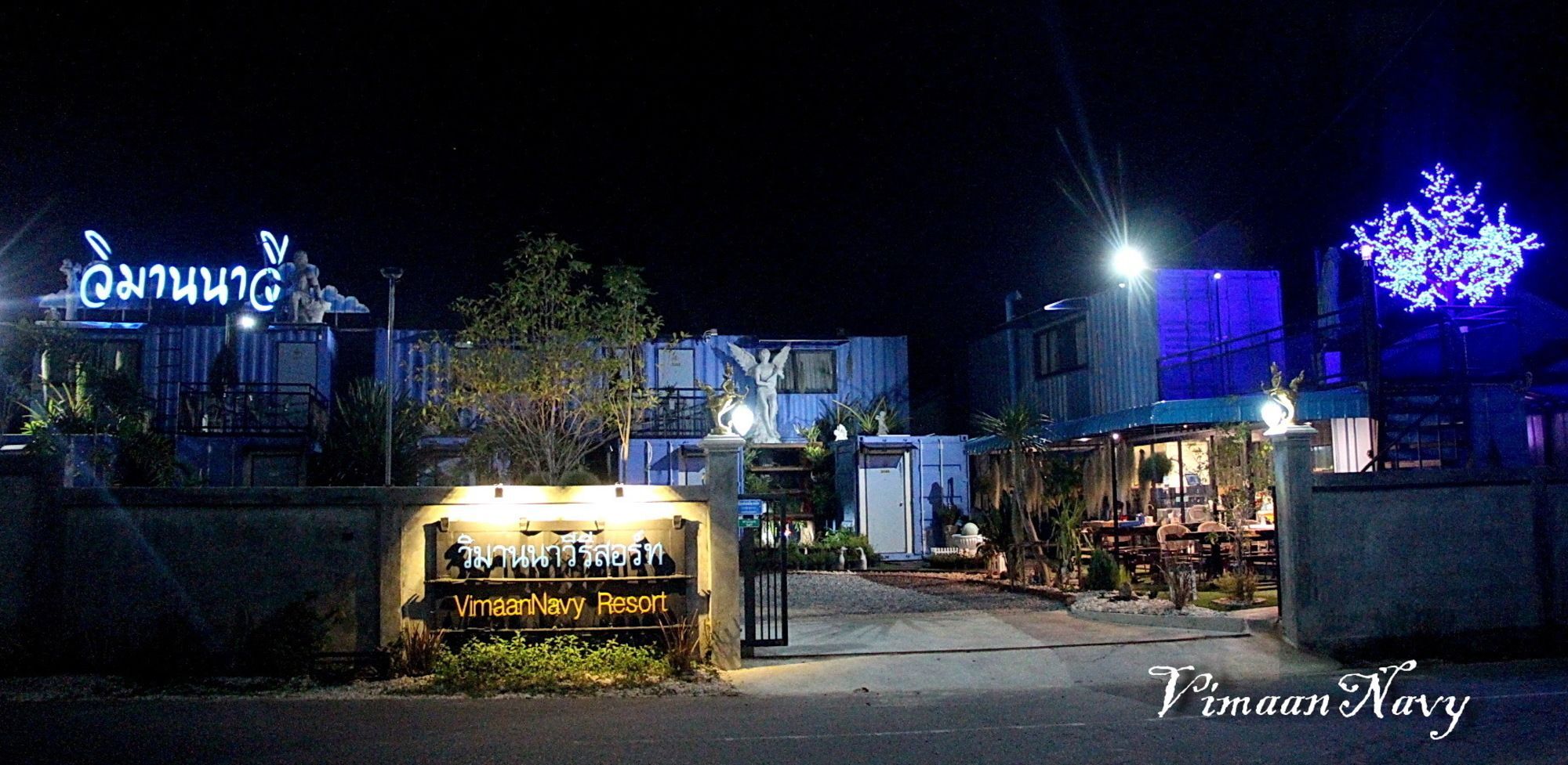 Vimaannavy Resort Ban Chang  Εξωτερικό φωτογραφία